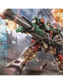 Bandai MG Buster Gundam 4543112779083 4573102629067 (Plastic Model)