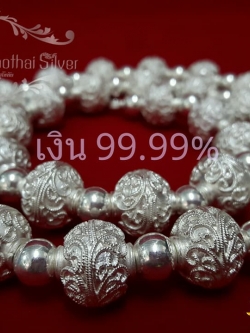 สร้อยคอ