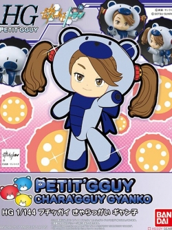 Bandai HG PETIT GGUY Chara Gguy Gyanko 4549660163978 (Plastic Model)