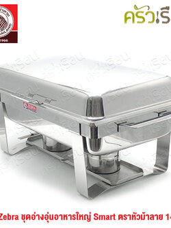 Zebra Food Warmer Smart (Large) - Zebra head brand 140000