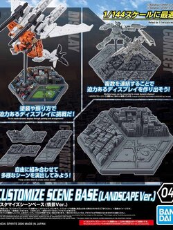Customize Scene Base (Scene Ver) BANDAI 4573102602565