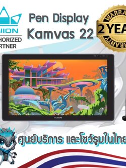 Huion พร้อมส่ง Pen Dipslay Kamvas 22(รับประกัน 2 ปี-มีศูนย์ไทย)เมาส์ปากกาพร้อมหน้าจอสำหรับวาดภาพกราฟฟิก Kamvas 22
