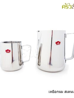 US เหยือกนม สเตนเลส รุ่น c ราคาต่อใบ มีให้เลือก 2 ขนาด พิชเชอร์ Pitcher เหยือกสเตนเลส เหยือก ถ้วยตีฟองนม เหยือกตีฟองนม