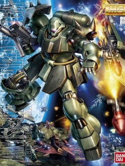 Bandai MG Geara Doga 4573102554567 (Plastic Model)