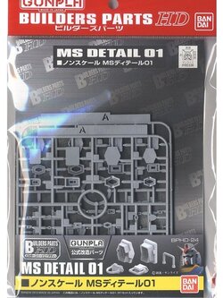 Bandai BUILDERS PARTS HD Non Scale MS Detail 01 4573102619549