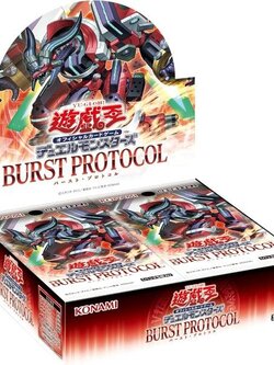 Konami Yu-Gi-Oh! Duel Monsters Burst Protocol (BPRO-JP) แบบกล่อง (30 ซอง) 4988602179125 (การ์ดยูกิ)