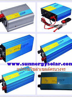 Inverter (หม้อแปลงไฟฟ้า) รุ่น PSW-500W 12V (DXN-V2)