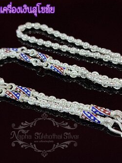สร้อยพระ 5 ห่วง ลงยาน้ำเงิน แดง