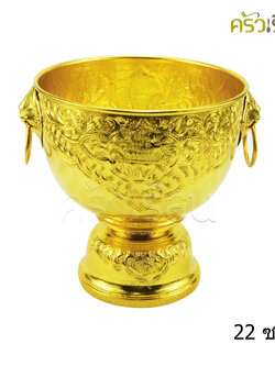 แมวน้ำ ขันน้ำหัวสิงห์ อลูมิเนียม สีทอง 22 ซม. ตราแมวน้ำ ราคาตามขนาดที่เลือก ขันหัวสิงห์ ขัน ขันน้ำมนต์ ตักบาตร