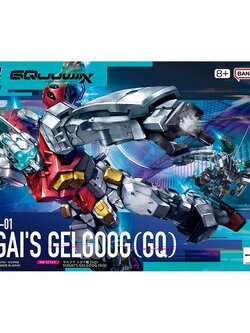 Bandai HG Sugai's Gelgoog (GQ) 4573102685704 (Plastic Model)