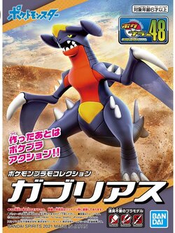 Bandai POKEPLA Garchomp 4573102619181 (Plastic Model)