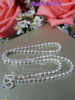 สร้อยคอห้อยพระ