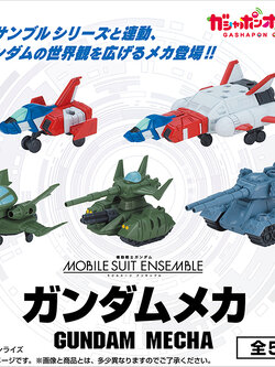 Bandai (ครบ Set 5 ลูก) Gashapon Gundam Mobile Suit Ensemble Gundam Mecha 4570118245311 (Gashapon)