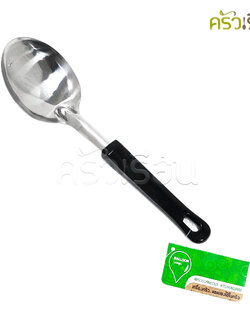 ฺBalloon ทัพพีด้ามดำ เล็ก