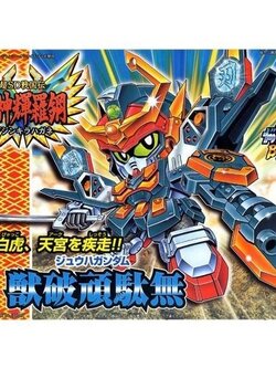 Bandai BB 159 Jyuha Gundam 4573102663528 (Plastic Model)