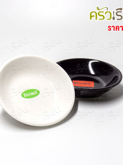Figures D644-4 ถ้วยน้ำจิ้ม กลม เมลามีน 10.5 x 2.5 ซม. สีขาว หรือ สีดำ