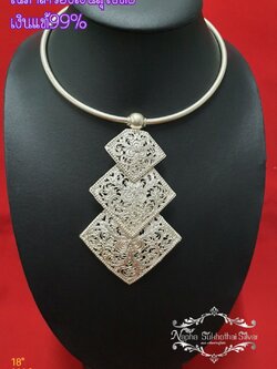 คอแผ่นฉลุโบราณ