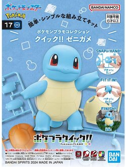 Bandai POKEPLA QUICK 17 Squirtle 4573102662910 (Plastic Model)