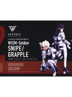 Kotobukiya Megami Device WISM Soldier Snipe / Grapple 4934054048304 (Plastic Model)