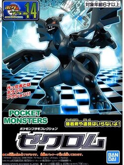 POKEPLA Zekrom BANDAI 4573102582898