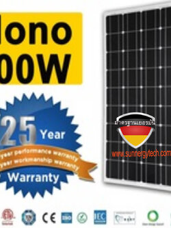 แผงโซล่าเซลล์ชนิดโมโน 100W Monocrystalline silicon