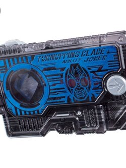 DX Turn Upping Blade Progrise Key BANDAI 4549660426127