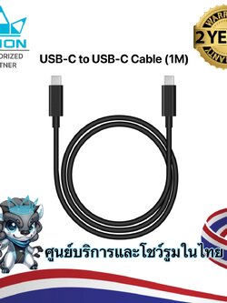 Huion USB-C to USB-C Cable 1m