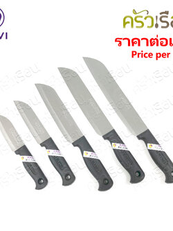 Kiwi Java knife, cutting knife, vegetable knife, fruit knife, Kiwi brand 474, 475, 476, 477, 478, 479