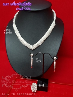 ชุดดอกพิกุล