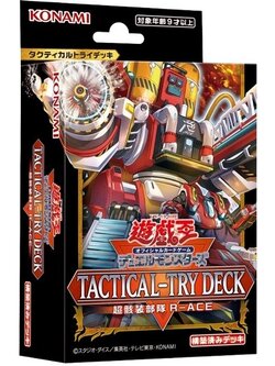 Konami Yu-Gi-Oh! Asia English Tactical-Try Deck Super Exo-Armored Force R-ACE (TT02-AEA) 4988602178548 (การ์ดยูกิ)