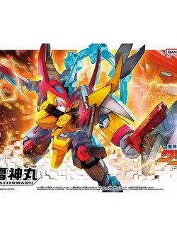 Bandai Mashin Hero Wataru Raijinmaru 4573102683885 (Plastic Model)