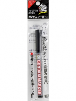 Mr.Hobby Gundam Marker GM302 (Gray) 4973028420531 4973028505962 (ปากกา)