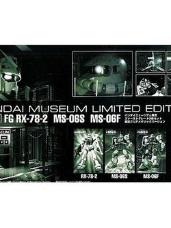 Bandai FG RX-78-2 / MS-06S / MS06F Bandai Museum Limited Edition 4543112462930 (Plastic Model)