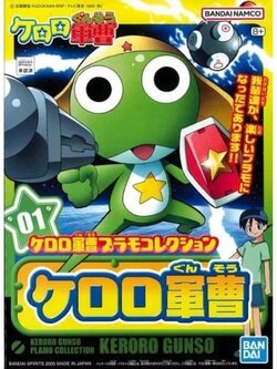 Bandai Sergeant Keroro 4573102568373 (Plastic Model)
