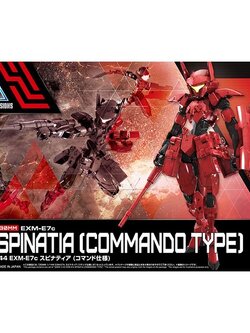 Bandai 30MM EXM-E7c Spinatia (Command Type) 4573102621832 (Plastic Model)