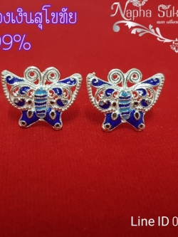 ต่างหูผีเสื้อลงยา