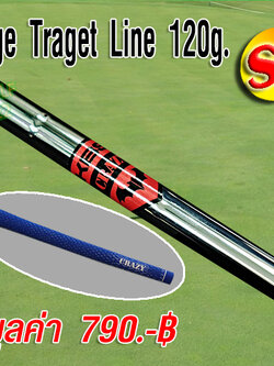 Shaft Wedge Traget Line 120g. Free Grip CRAZY