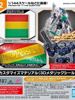 Bandai Customize Material (3D Metallic Stickers) 4573102650184 (Plastic Model)