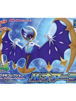 POKEPLA Lunala BANDAI 4573102558961