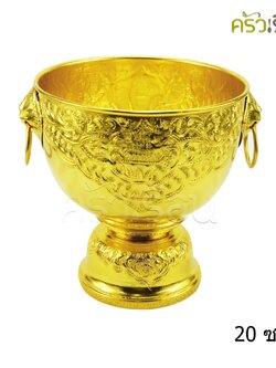 แมวน้ำ ขันน้ำหัวสิงห์ อลูมิเนียม สีทอง 20 ซม.