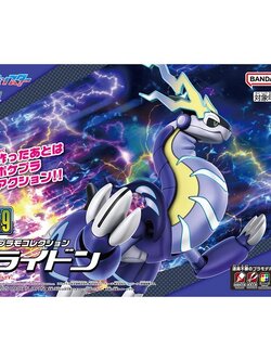 Bandai POKEPLA Miraidon 4573102688507 (Plastic Model)