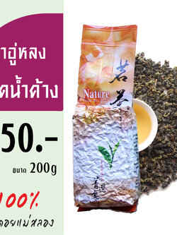 ชายอดน้ำค้าง