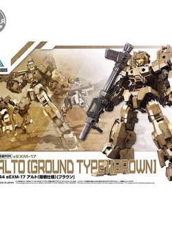 30MM eEXM-17 Alto (Land Battle Specification) [Brown] BANDAI 4573102589224