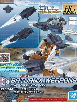 Bandai HG Saturnix Weapons 4573102602428 (Plastic Model)