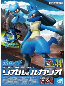 4573102602718POKEPLA Riolu & Lucario BANDAI 4573102602718