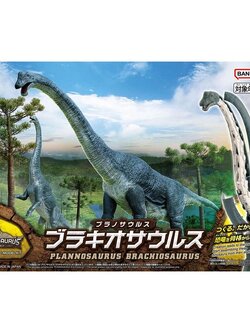 Bandai PLANNOSAURUS Brachiosaurus 4573102674272 (Plastic Model)