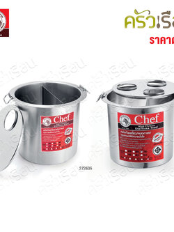 ZEBRA Coffee Pot Chef 36 cm. , Lid with Three Hole or Two Hole, price for one piece.