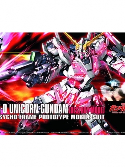 Bandai HG Unicorn Gundam (Destroy Mode) 4573102573995 (Plastic Model)