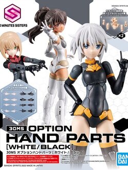 Bandai 30MS Option Hand Parts (White/Black) 4573102633590 (Plastic Model)