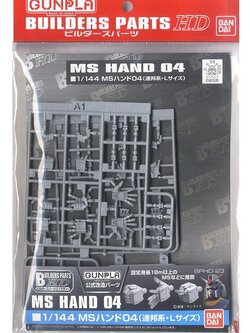 Bandai BUILDERS PARTS HD 1/144 MS Hand 04 (Federation/L Size) 4573102619464